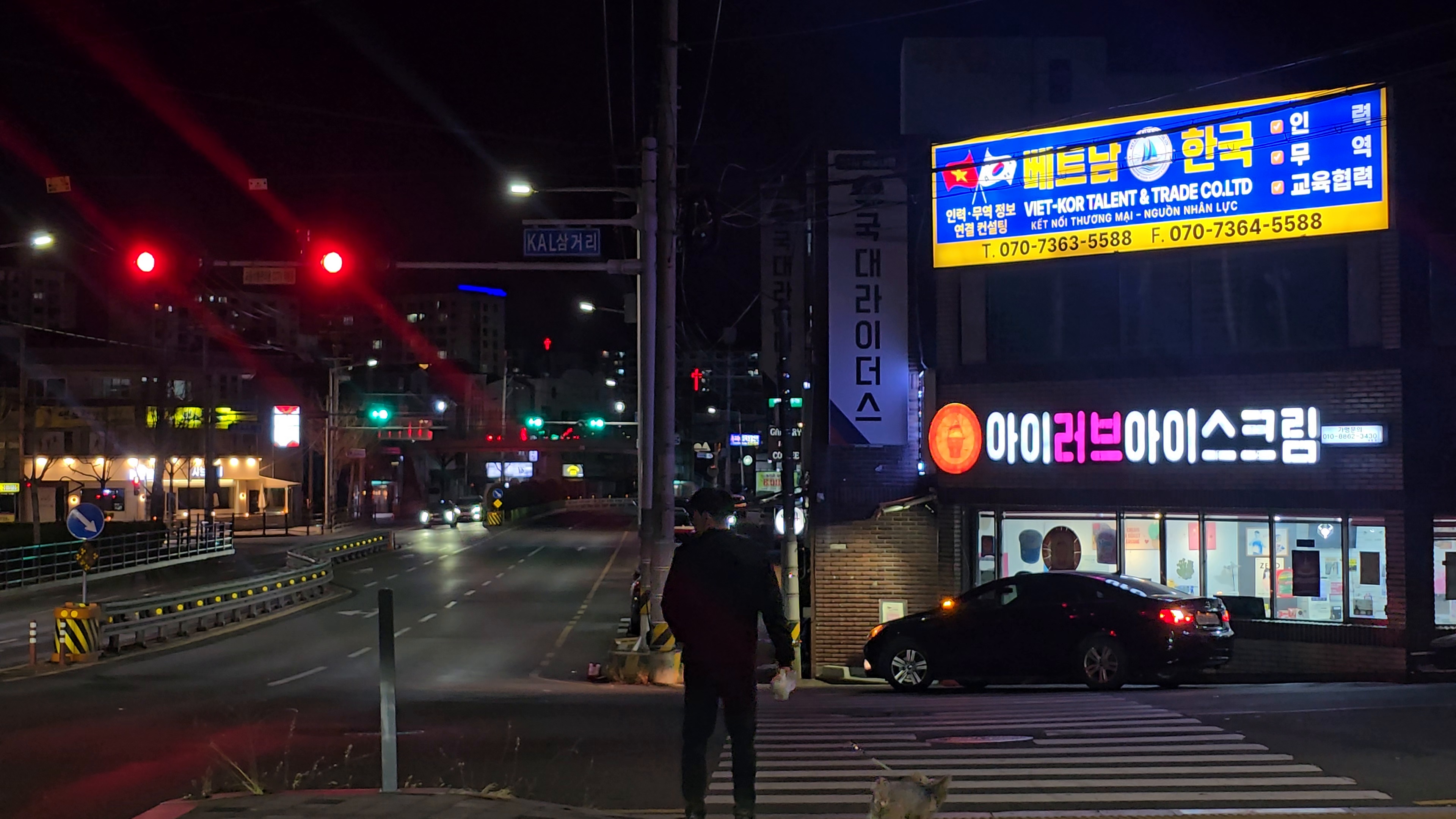 Khu vực văn phòng VIET-KOR tại Gimhae